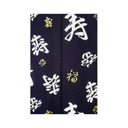 Men's Yukata: Happy Longevity