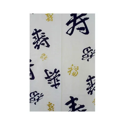 Men's Yukata: Happy Longevity