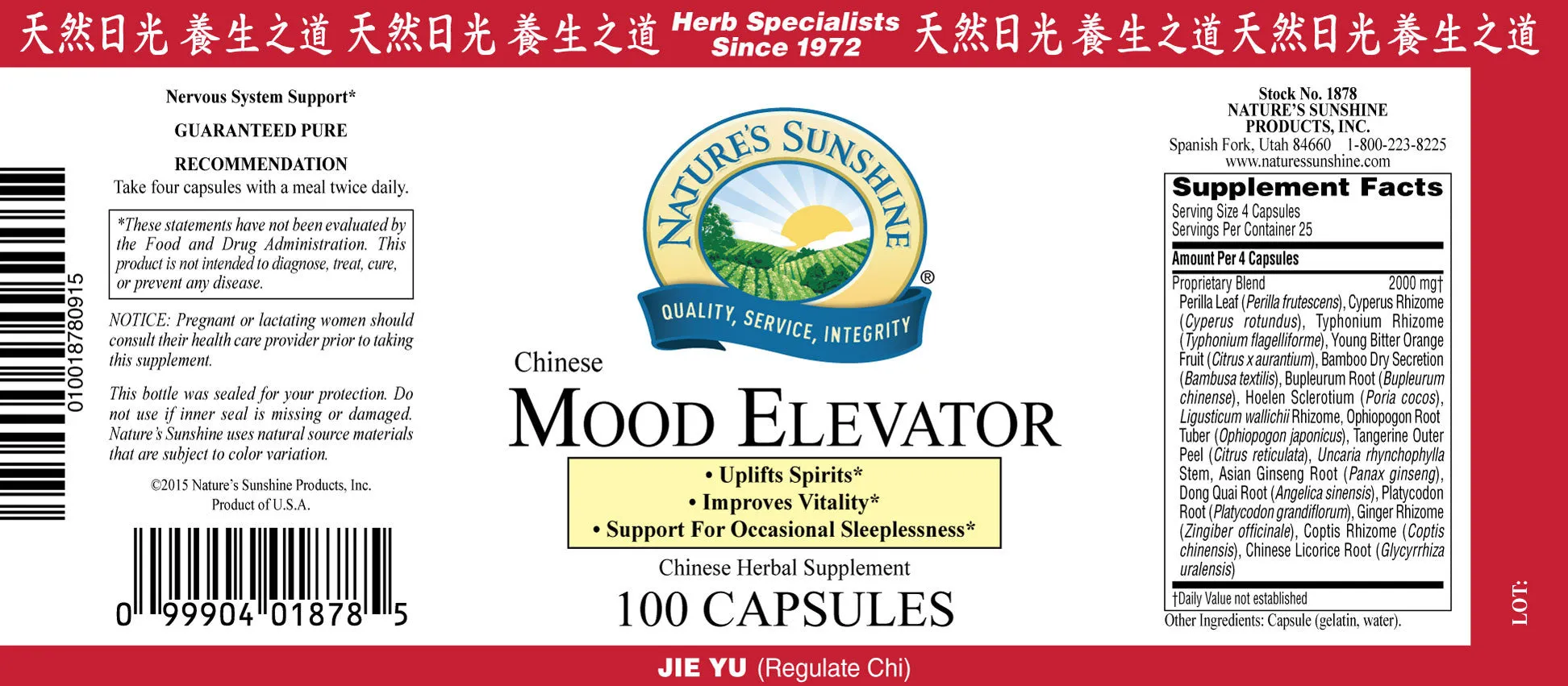 Mood Elevator